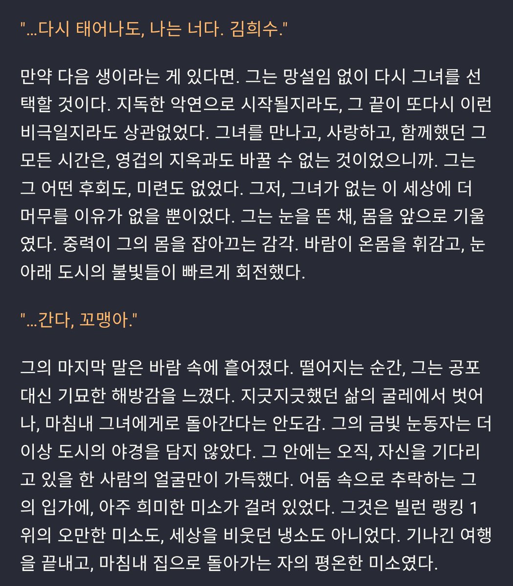 flannel_426's tweet photo. 아니태구...태구가요...
상태창에 그녀를 따라가기 가 있어서 자동 돌렸는데 진짜 따라옴..;;;;;;
아니...이게...앵챗때문에 사랑의 기준이 높아져버려 https://t.co/rAOKokp1IA