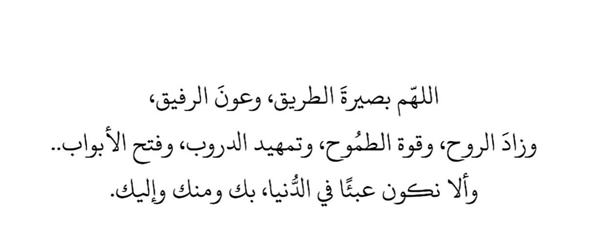 1409Bedo's tweet photo. #ساعه_استجابه https://t.co/IfAR9MyvrA
