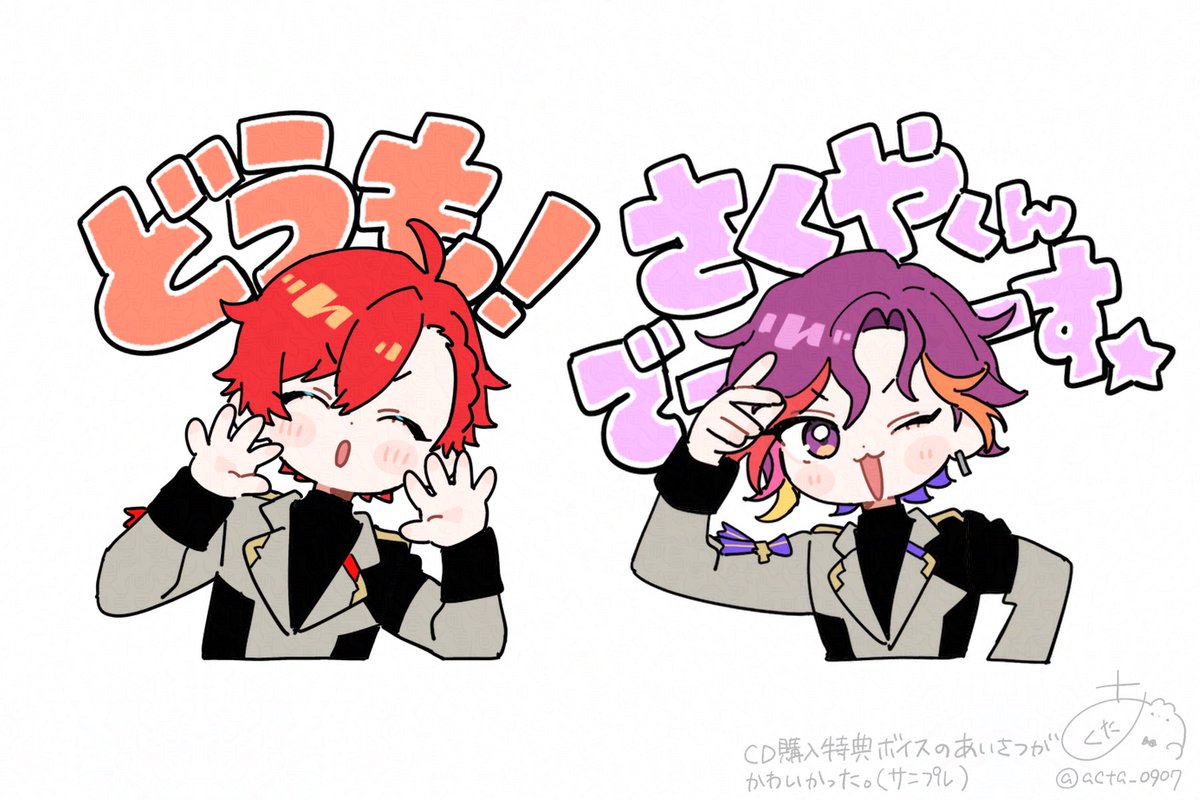 acta_0907's tweet photo. ❤️💜 https://t.co/0RUAtHKzyM