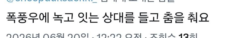 iie_Ol9's tweet photo. 비계트 https://t.co/0AUrkPt32r