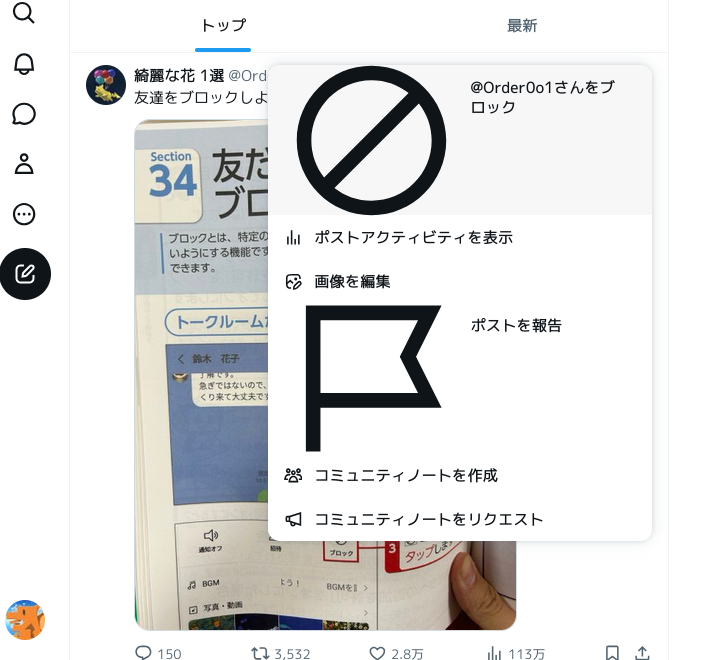 専用。こちらは専用の方以外の購入不可。キャンセル、ブロック対応。 ここならいつも1秒でブロックするんだけどね。 自分の場合、LINEの