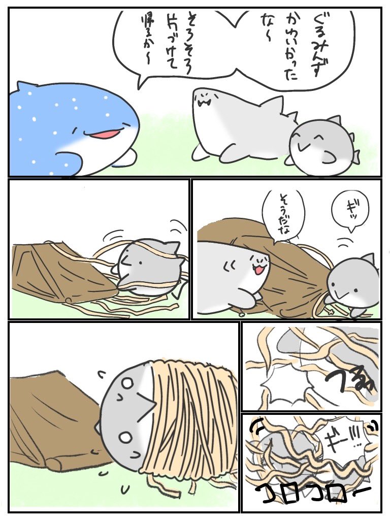 たのしかったキャンプも、そろそろおしまい。お片付けしようか〜と思い