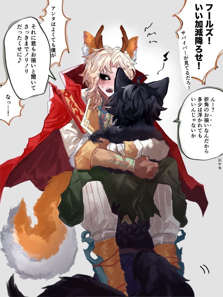 zzzz_Genkai's tweet photo. ケモケモフルイタ #nortitha https://t.co/OYSG7Z4HMt