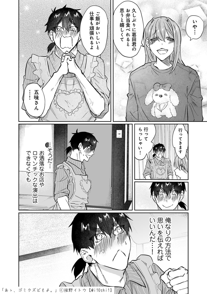 i10shi1's tweet photo. 3 https://t.co/n4nexVunWi
