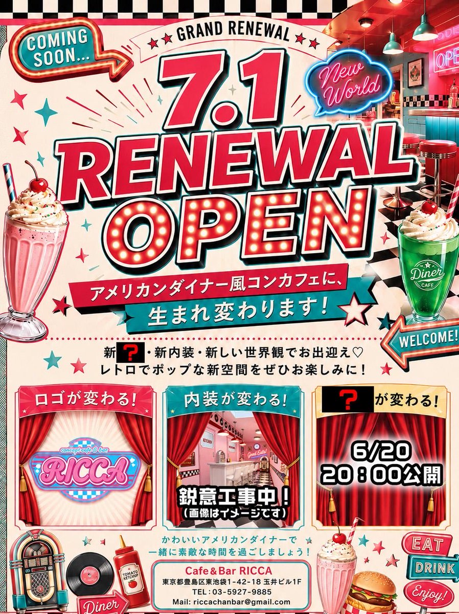 RICCA_IKB's tweet photo. https://t.co/A4PeZ225lt