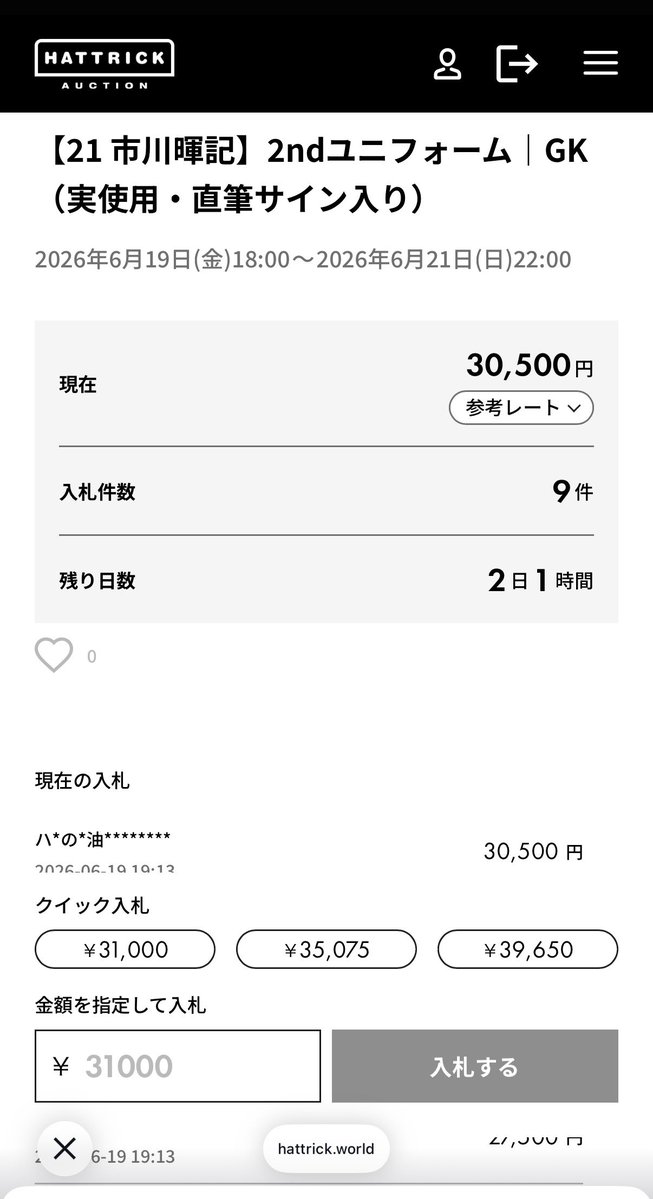 そー tweet media