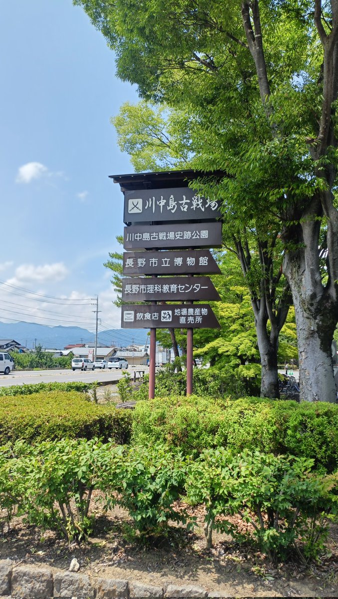 gasmask22nd's tweet photo. 長野住みたい… https://t.co/hNWjwGRnOS