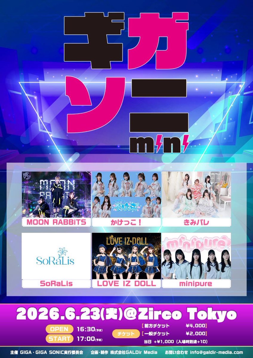 この日限り自撮り解禁です🤳🏻
