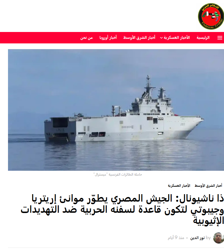 SAMEHSAM973's tweet photo. @saramubael امتي الصهاينة اخترقوا حدود مصر؟؟!
دول بيشتكوا ان الجيش المصري بيعمل مناورات علي حدوده😂
وام احمد دورها جاي لاننا محاصرينها في اريتريا والصومال
والدهابة بتاعتكوا اتفحمت بعد ما فكرت تعدي حدود مصر
فبلدنا مش السودان علشان تتقسم ولا تتنهب ولا نسوانها بتغتصب فيها زي ما الدعم السريع عمل https://t.co/m9OUp97i3L