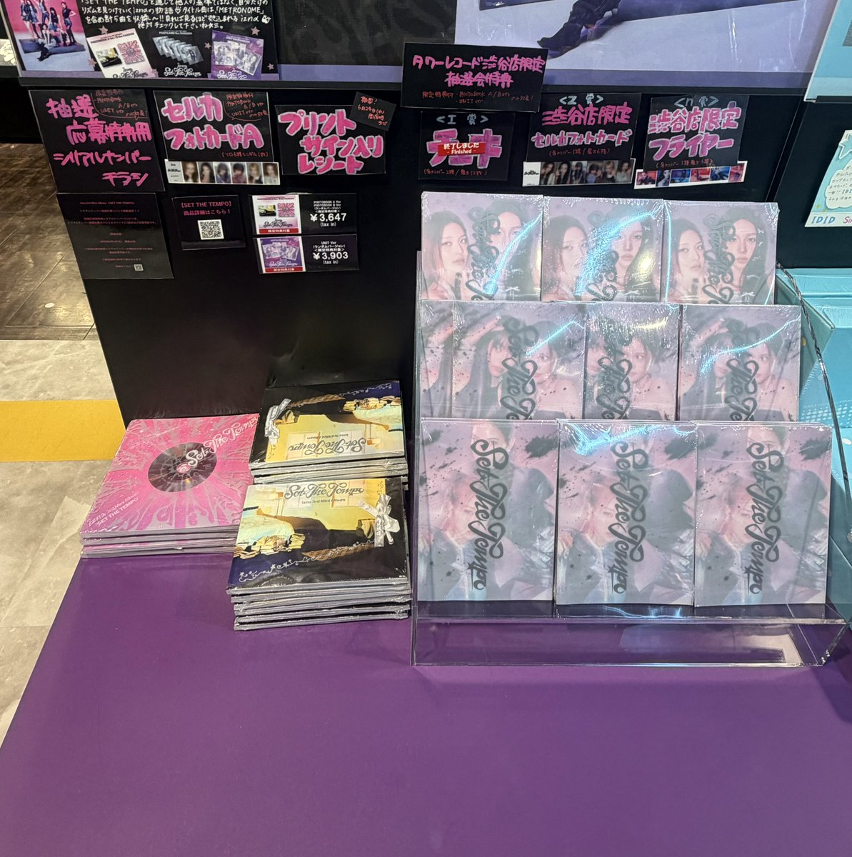 ri_0th's tweet photo. 渋谷タワレコとHMV見てきた https://t.co/qJtf3hSwRo