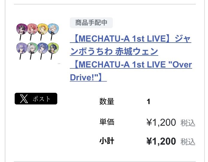 lu_uri_'s tweet photo. デコうちわ頑張りたいんだけど、気をつけた方がいいこととかあれば教えて欲しい🥹 https://t.co/RH3NEdQwpz