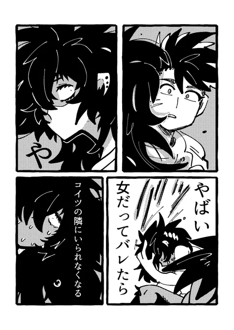 (5/7) 