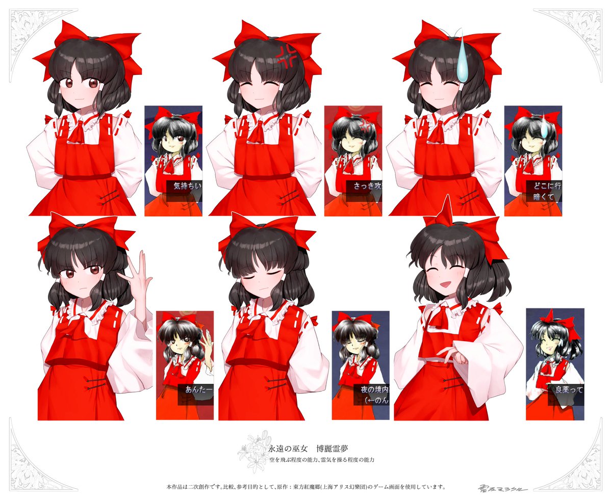 電圧ミラクル tweet media