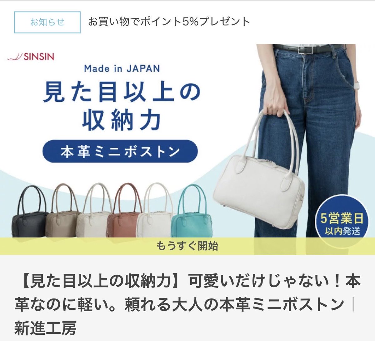 新進工房 (@sinsinkobo) / Posts / X