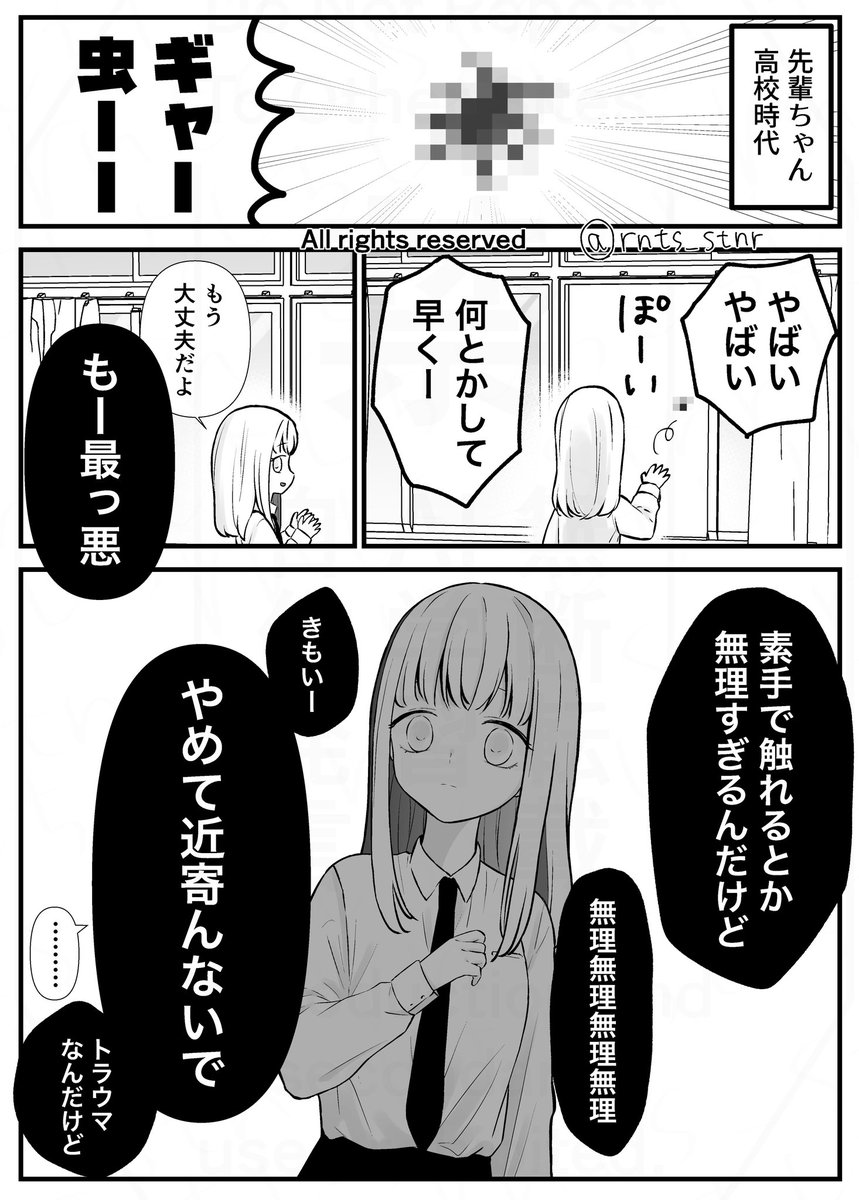 しち tweet media
