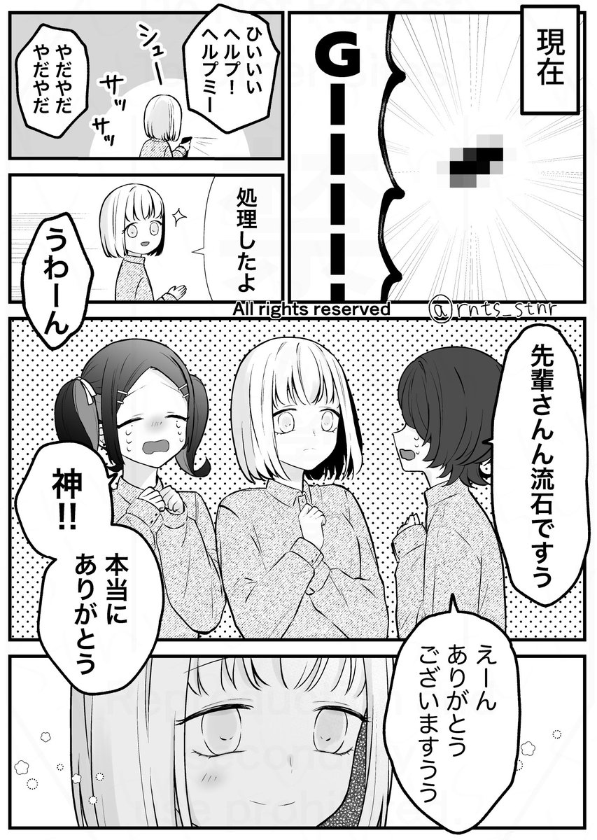 しち tweet media