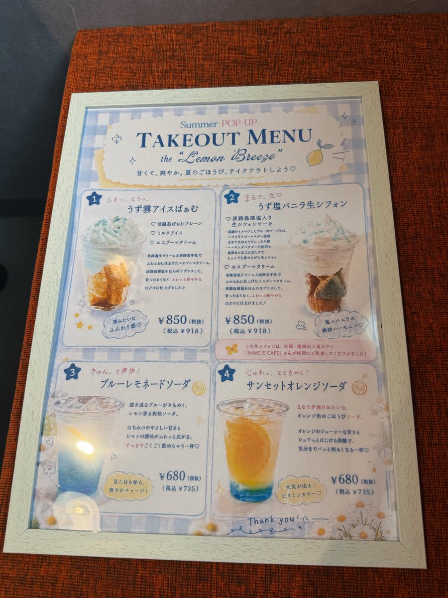 maaru_factory's tweet photo. 販売初日！
#淡路うず助 ファンがいっぱい！

#うず助ばぁむ もたくさん購入してくれました♪
売り切れにならないようにいっぱい製造しますので。
#南あわじ市 #フォトスポット https://t.co/GzaqTM9ftE