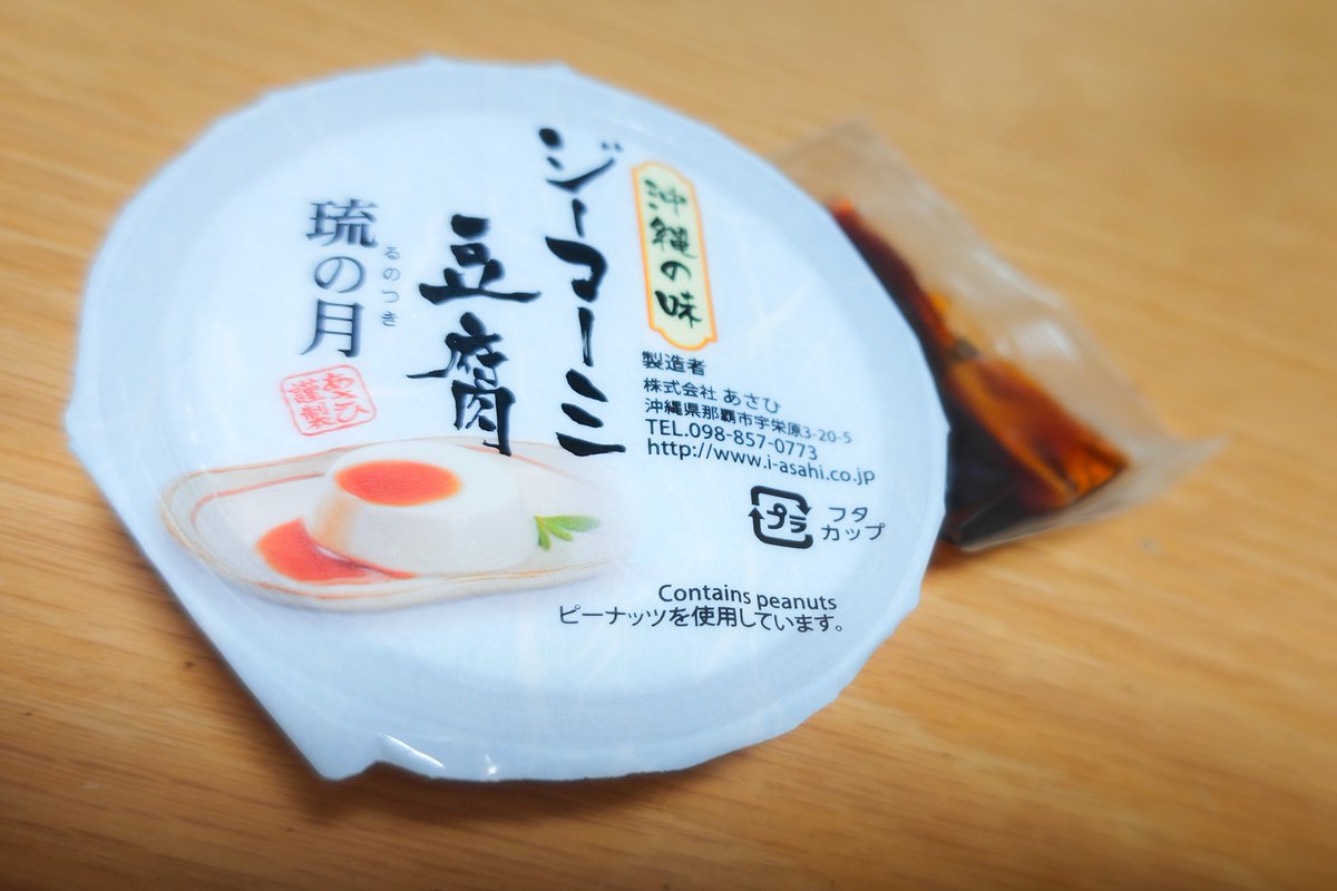 G0mamln's tweet photo. デザート https://t.co/okTaoikkJF