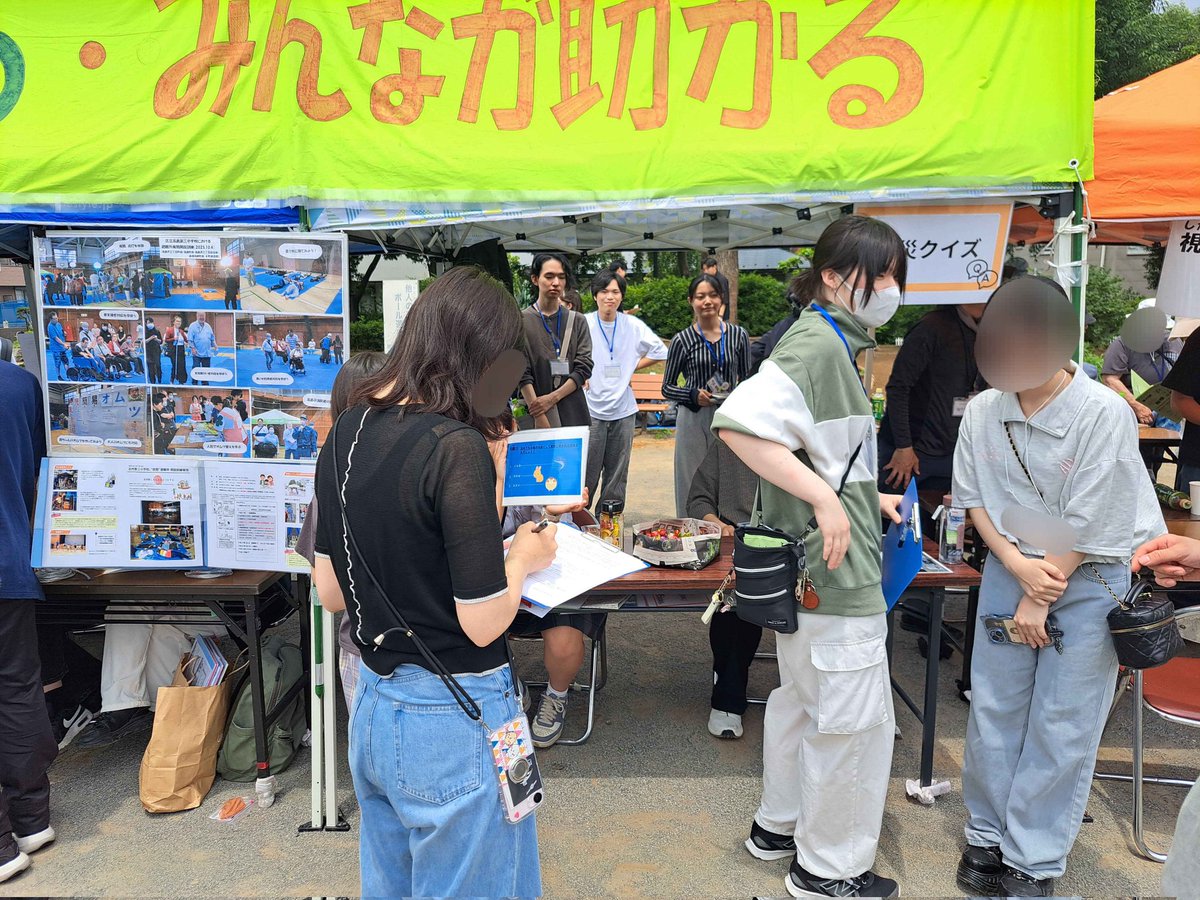 info_stera's tweet photo. 6/14、板橋ふれあい祭りに参加しました。
STERAのブースでは、クイズや防災ボトルの展示を行いました。
新会員も交えて、楽しみながら活動することができました。
ご参加いただいた皆さま、本当にありがとうございました！ https://t.co/jaq16huXmc