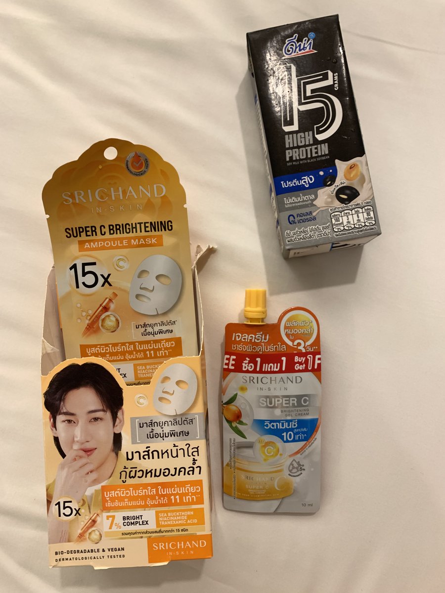 Bam2aaa1's tweet photo. マスクの方、最後の一個だったから箱ごとレジ持っていったら普通にくれた🧡🙏🏻
#BamBam https://t.co/xtqf5DlGQZ