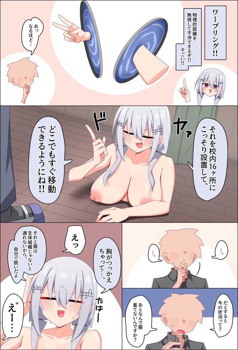 これはお題箱のワープリングhksの絵です 