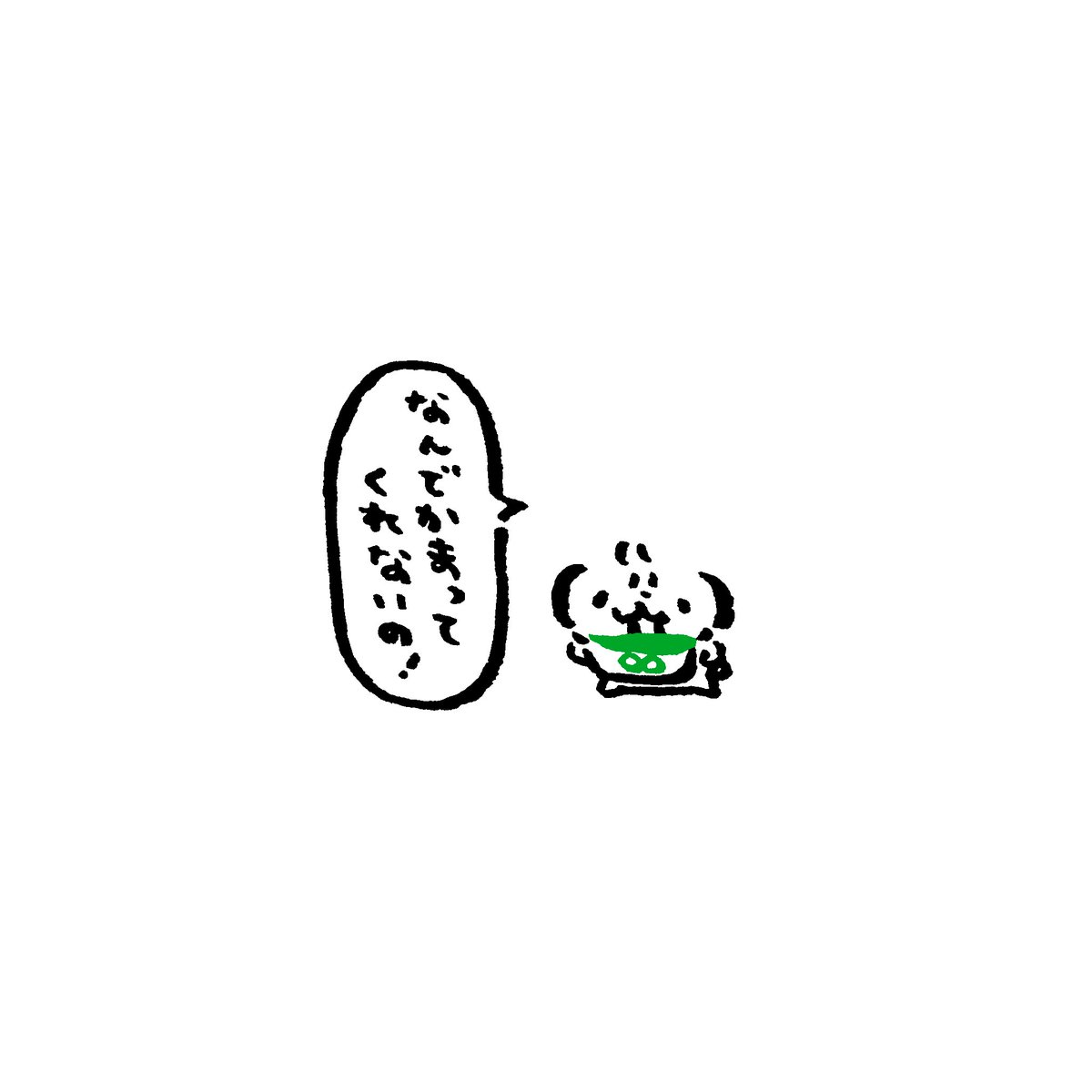 im_nerdog's tweet photo. #NERDOG 
ﾍﾞﾋﾞ犬の怒り https://t.co/eGWuY0JS9N
