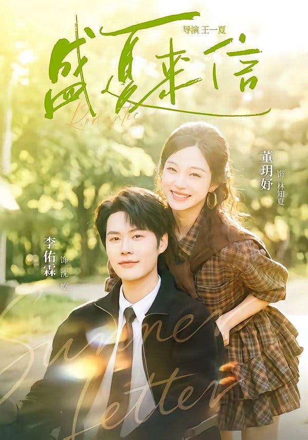 risk0907's tweet photo. 최근에 숏드에 폭 빠졌다...
잘생기고 연기잘하는 애들 왜케 많아요...?
특히 요즘 내 망태기속 1순위 霖霖!!!! https://t.co/Rbcm4WMTrX