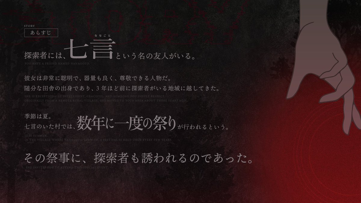 higesan_trpg's tweet photo. 夏は死体がよく燃える。

――きっと、暑いのだろう。

 -

頒布ページ：
https://t.co/rD1kwKPH7r
（現在は試し読みのみ）

#名探偵カケル_参加シナリオ https://t.co/LvubqgznWj