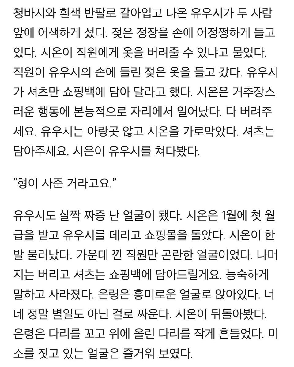 boriccolii's tweet photo. 프라다라서 더 과몰입된다 https://t.co/AnL73BHJZ9