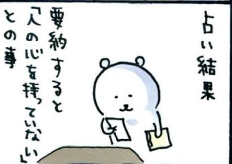 faminko's tweet photo. @crank_in_trend https://t.co/AJAARJOK1X