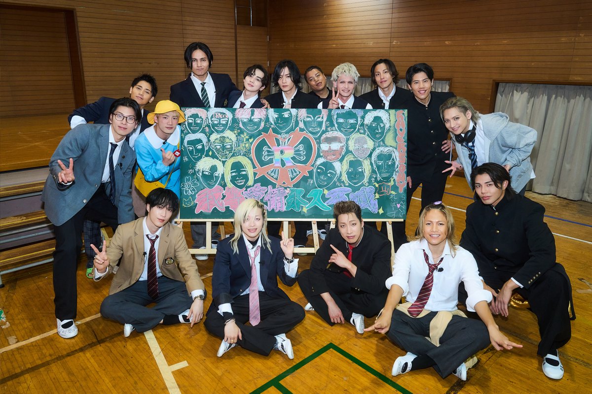 therampagefext's tweet photo. ／
THE RAMPAGE OFFICIAL FAN CLUB EVENT 2026
"THE RAVERS DAY"
〜らんぺ学園開校！ 6時間生配信〜
THE RAMPAGEメンバー16人手書きの
「思い出の黒板アート」が
6/20(土)よりEXILE TRIBE STATION TOKYOにて展示スタート📣
＼

メンバー16人で創り上げた「思い出の黒板アート」を、ぜひ間近でご覧ください🏫❤️‍🔥

📍展示場所
EXILE TRIBE STATION TOKYO

🗓️展示期間
2026年6月20日(土)～7/20(月)

＜展示休止日＞
6/22(月)、6/27(土)、6/28(日)
上記日程以外でも、混雑状況に応じて、安全上の理由により予告なく展示を休止させていただく場合がございますので、あらかじめご了承ください。
※店舗へのお問い合わせはご遠慮ください。

▼『THE RAMPAGE OFFICIAL FAN CLUB EVENT 2026 "THE RAVERS DAY" 〜らんぺ学園開校！ 6時間生配信〜』PPVアーカイブ配信はこちら
https://t.co/4E5lPX54PW