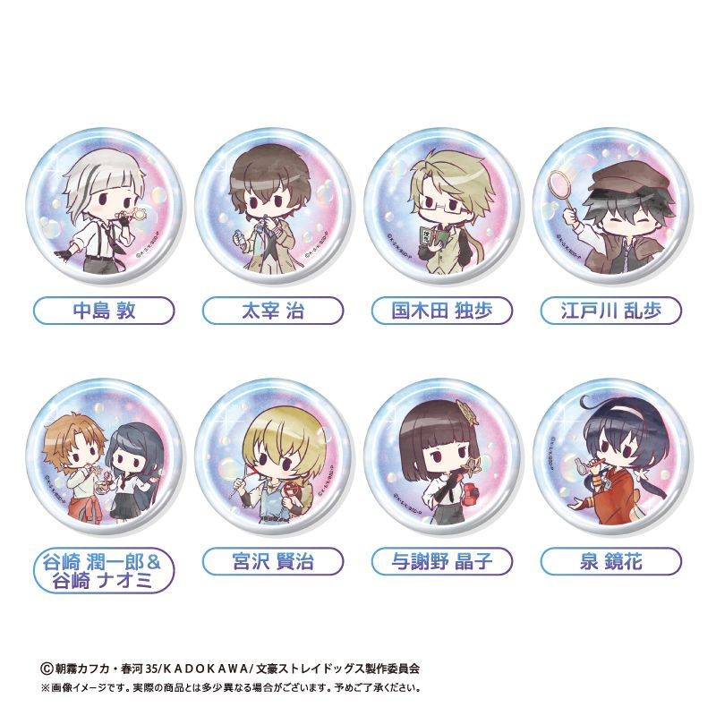 コレイズで予約開始！ 文豪ストレイドッグス_レトロちっく 缶バッジ
