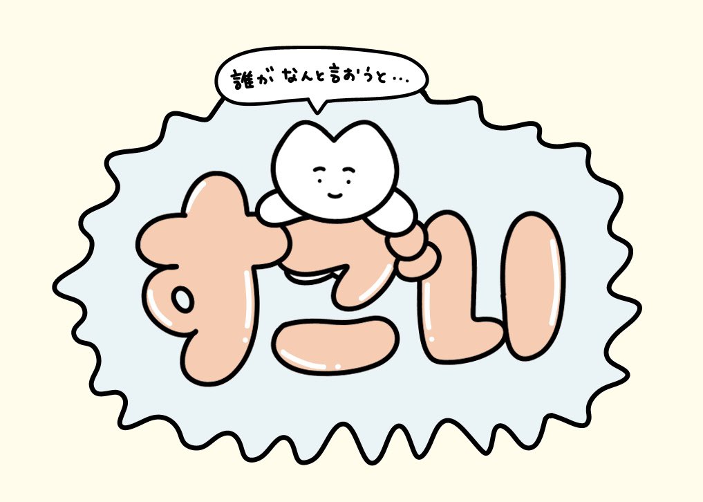おりこうねこちゃん tweet media