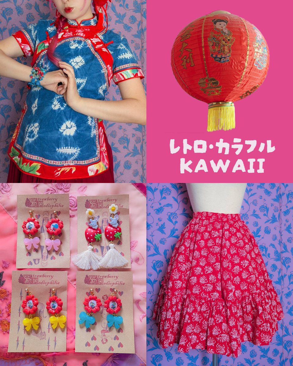 peedophilia's tweet photo. 《本日入荷しました》

🐉チャイナトップス
https://t.co/64X9O65OTa
🌹レトロヴィンテージスカート(MADE IN USA)
https://t.co/1rk9rJKggF
🎀レトロピアス×4点
https://t.co/UVmwq60ePi

これからの季節にピッタリのアイテムも沢山あります。お気軽にご入院下さい🚑🍓💨
#ストペディ #古着屋 #雑貨屋 https://t.co/48HCbHeqGw