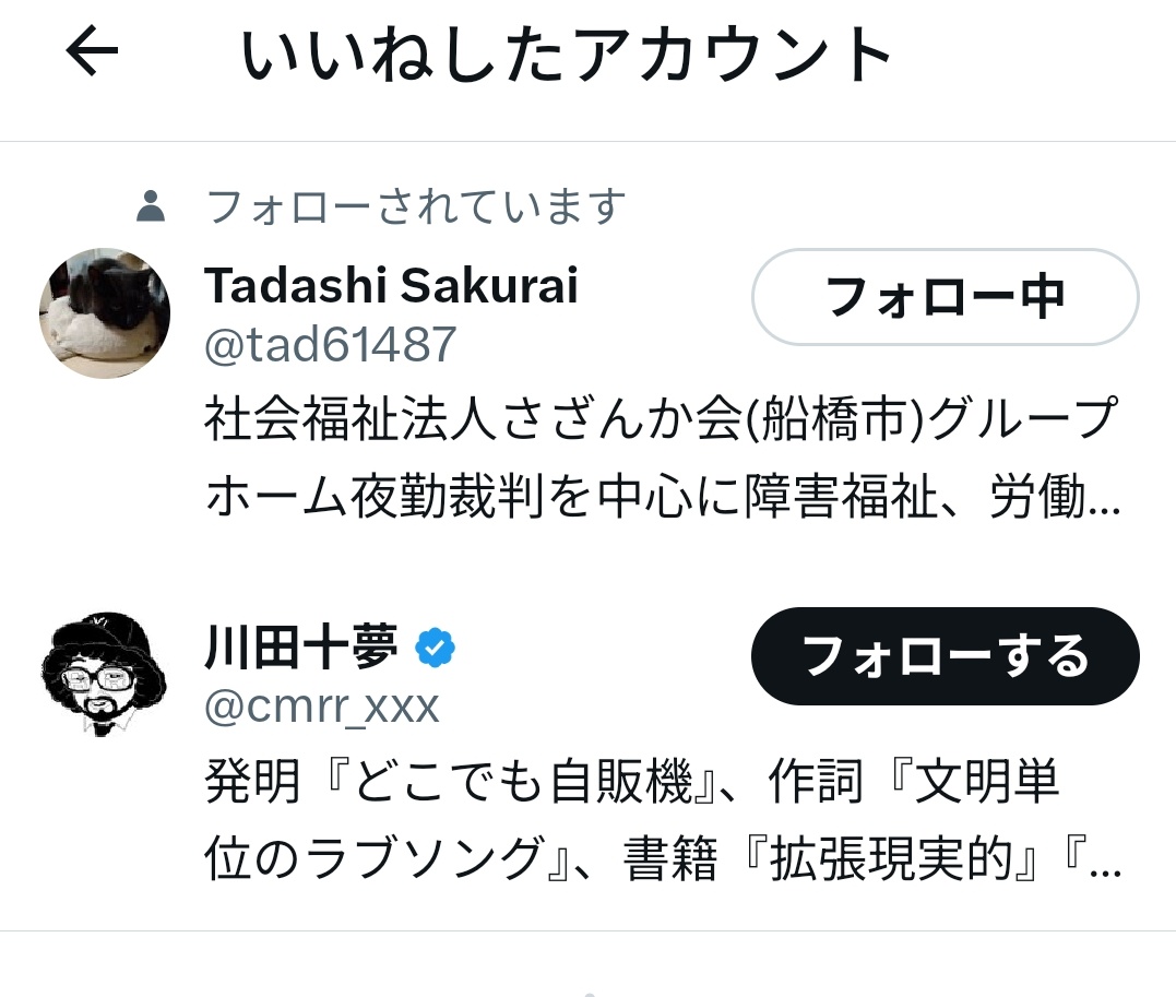 do_rouso's tweet photo. ご本人から「いいね」頂きました！ https://t.co/vSGdOPyTE1