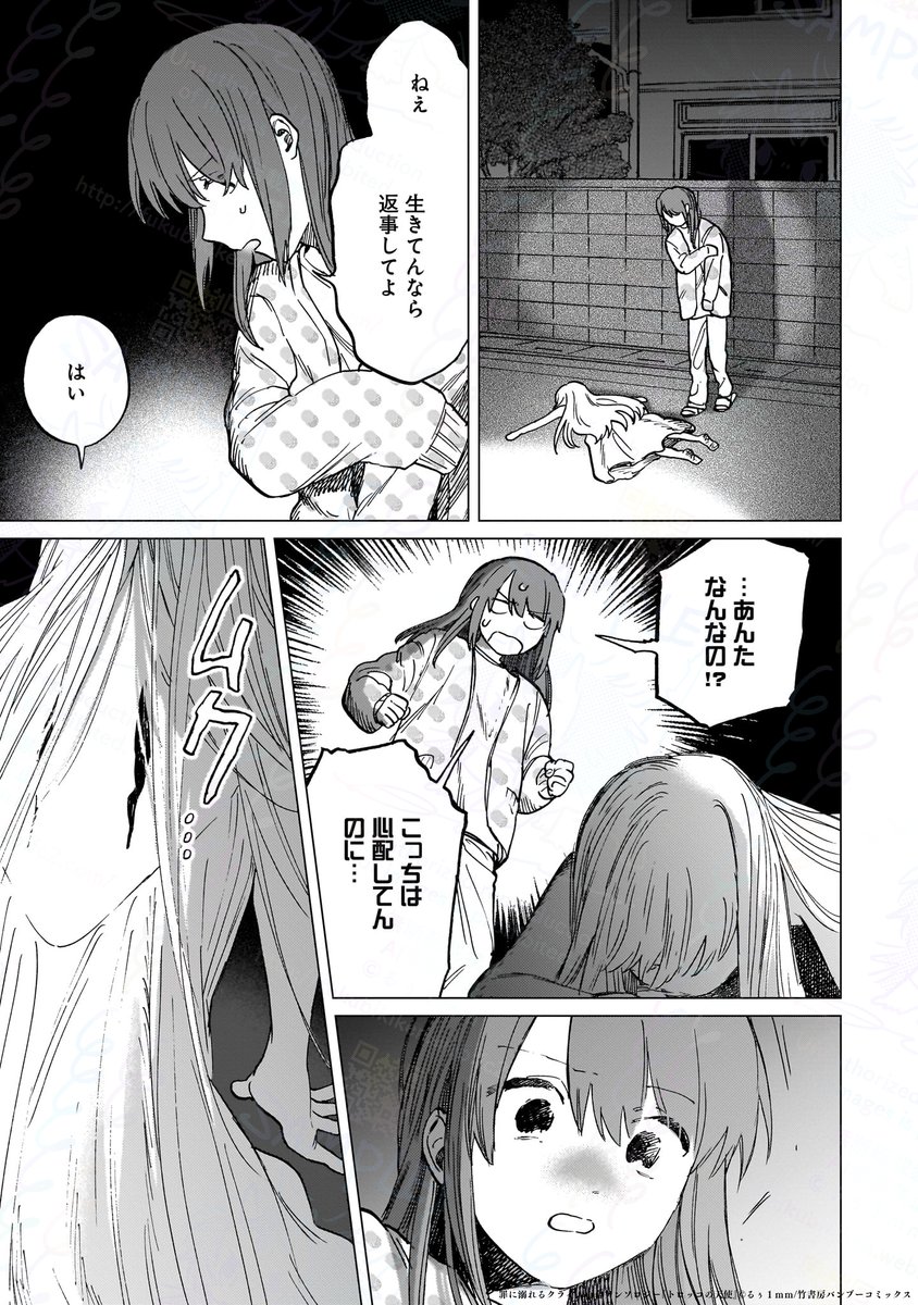 (3/3)
罪に溺れるクライム百合アンソロジー
発売一週間前になりました
ご予約▸https://t.co/utj97jX4y7
ちょっと風変わりなテーマで参加させていただきました👼
様々な罪をお楽しみください 