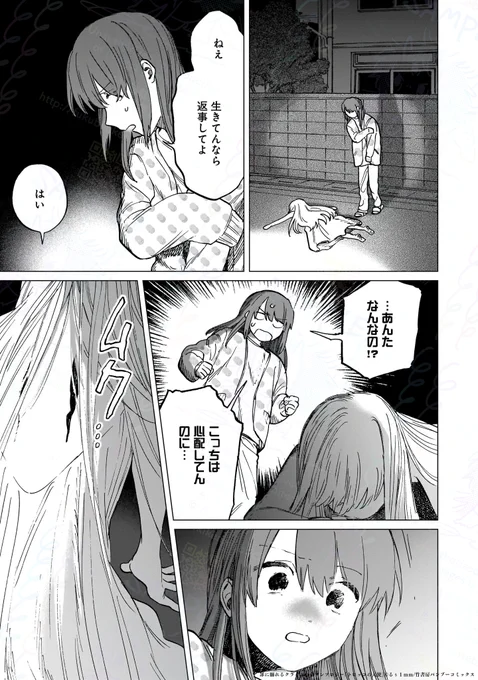 (3/3)
罪に溺れるクライム百合アンソロジー
発売一週間前になりました
ご予約▸https://t.co/utj97jX4y7
ちょっと風変わりなテーマで参加させていただきました👼
様々な罪をお楽しみください 