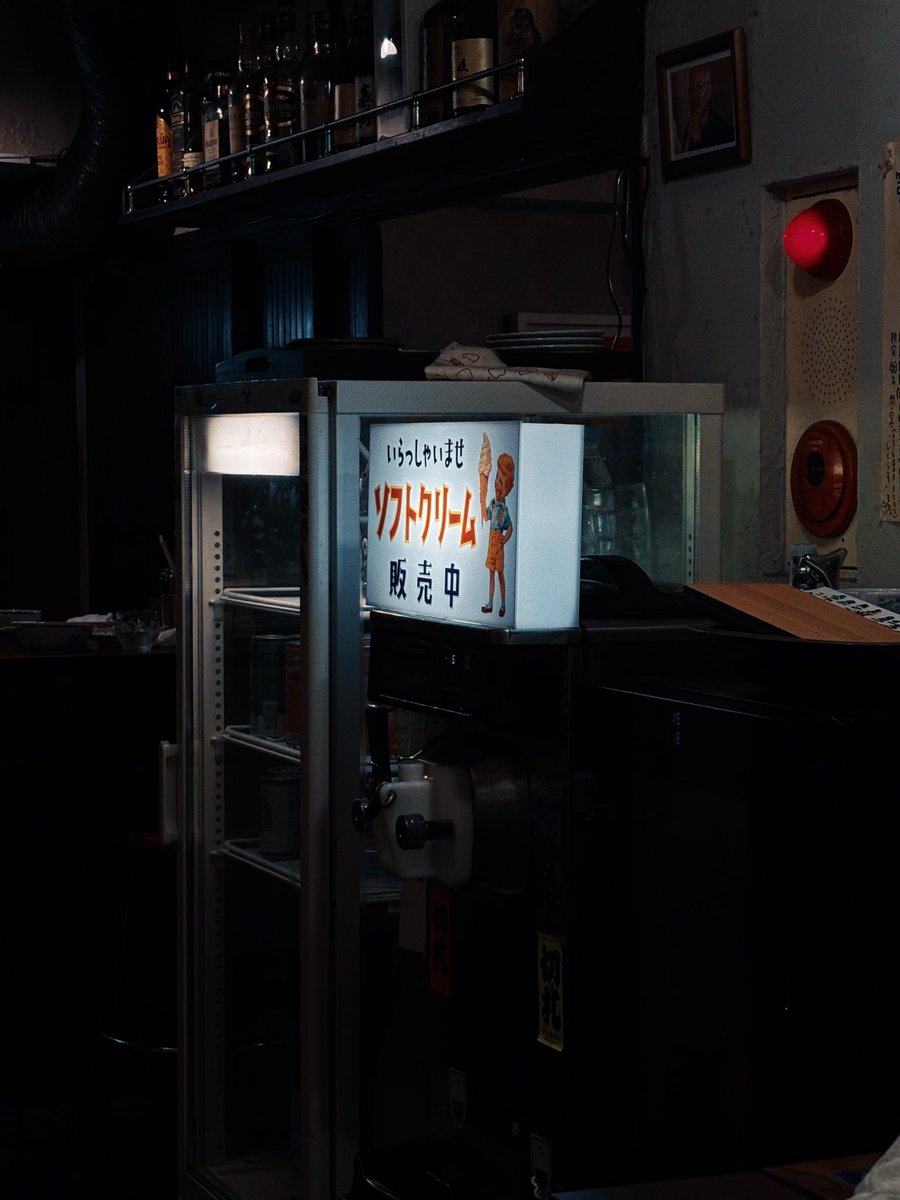 t___t14's tweet photo. 2日連続朝までコースなの死ぬ
眠い眠い眠い

仕事〆 https://t.co/EJO8Okxrw8