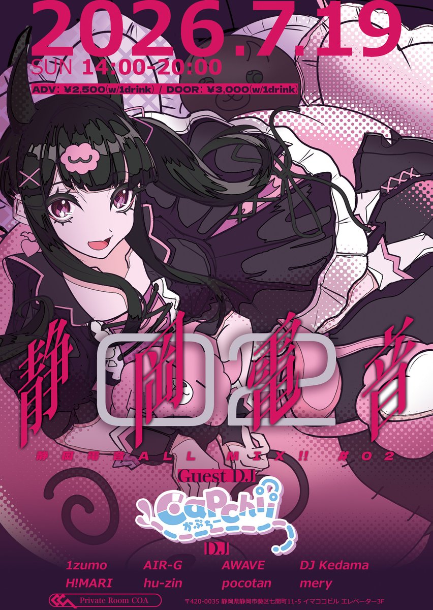 Login Records 10枚セット Login Records (@loginrec) / Posts / X