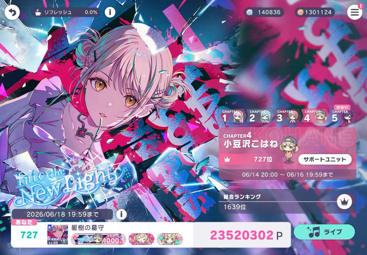 4k1l616's tweet photo. ︎✧︎Into the New Light✧︎Chapter 4🐹

໒꒱ 727位 pt 23520302໒꒱ https://t.co/FkDrEQCBcy