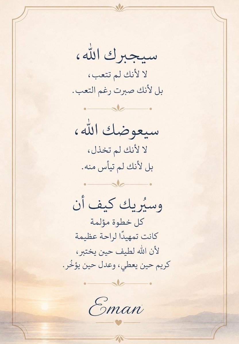 Rtemaneman99's tweet photo. #يوم_الجمعه https://t.co/0123sW0aSg