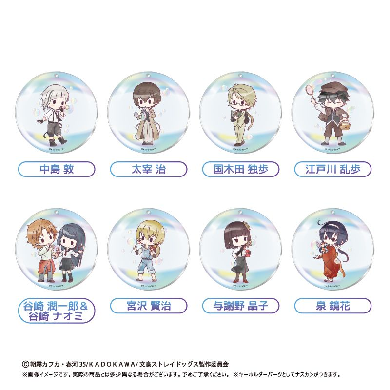 文豪ストレイドッグス グッズ情報 (@bunst_goods) / Highlights / X