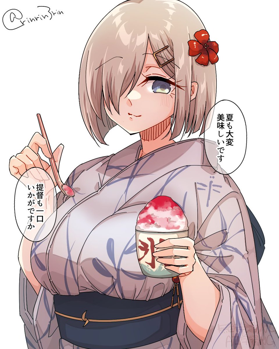rinrin3rin's tweet photo. 艦これらくがき。浴衣浜風とカキ氷 https://t.co/u7hqMNV4vW