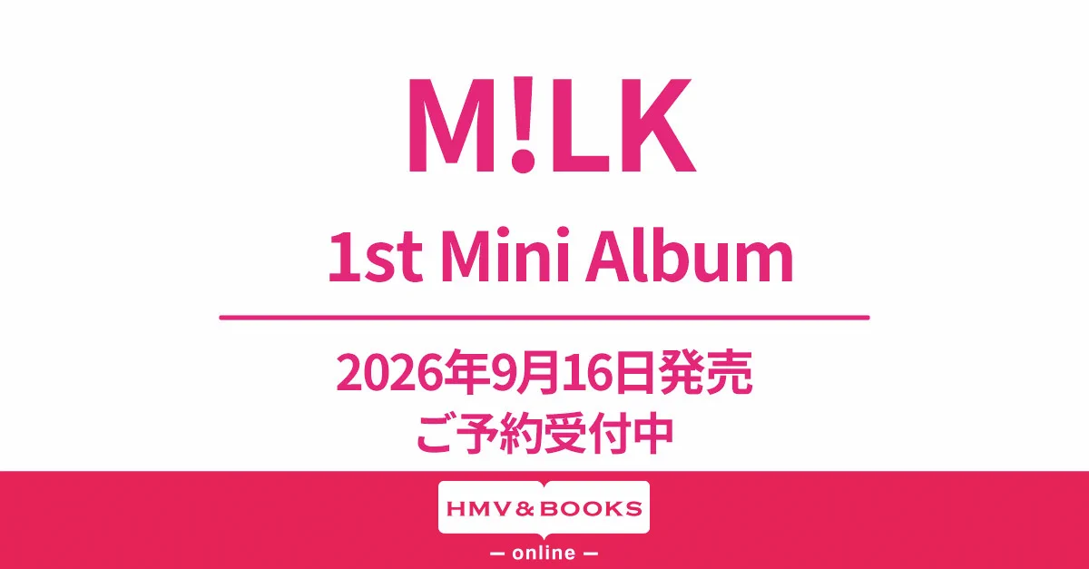 HMV&BOOKS（HMV）公式 on X: 