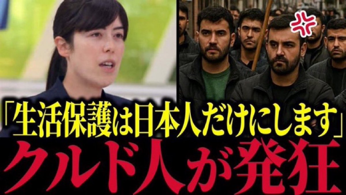 とうしろう(5号)守若 冬史郎🙄 tweet media
