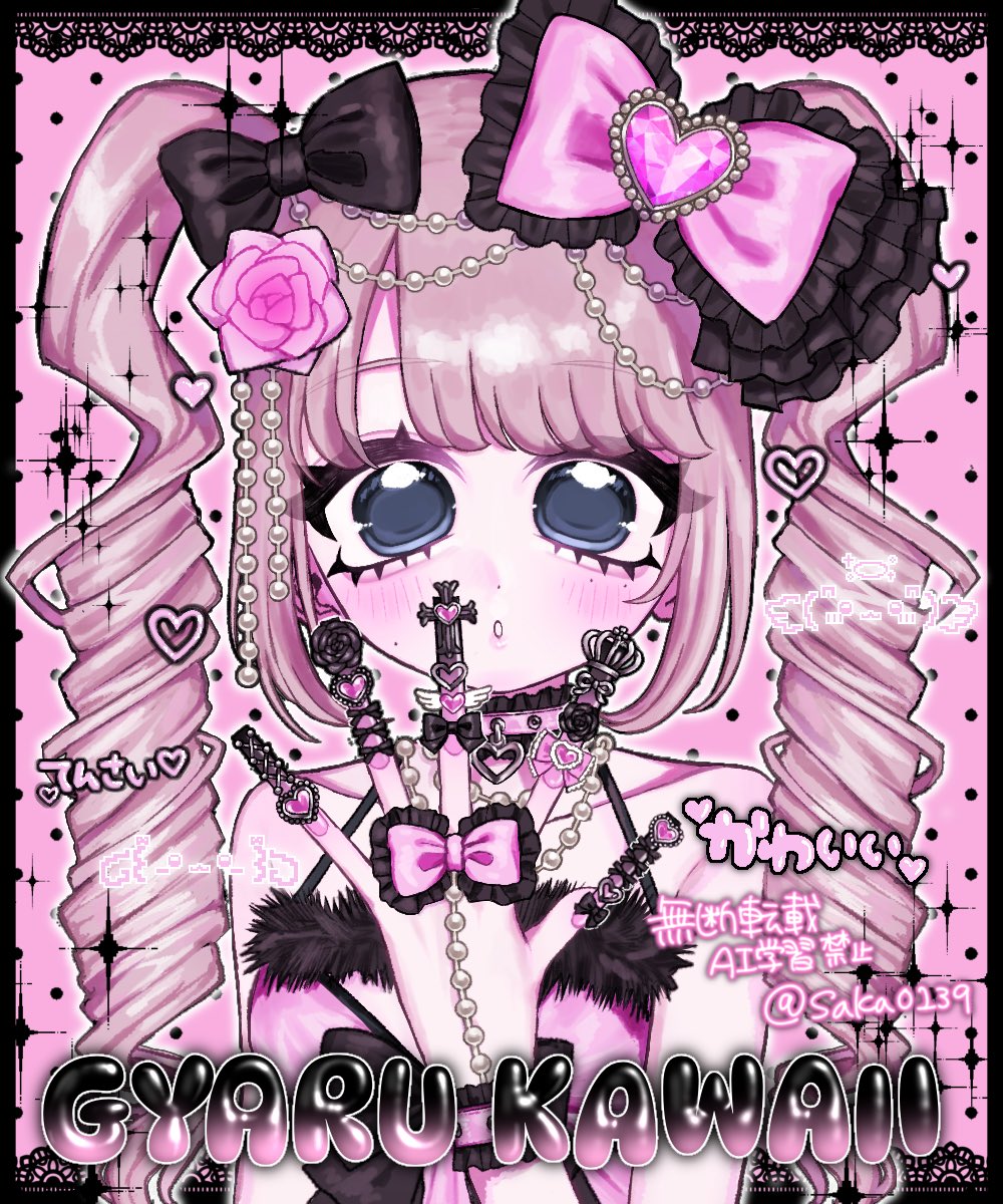 saka0139's tweet photo. (‡″ゃゑちょーｶゝゎﾚヽﾚヽ✨️💕🫰 https://t.co/I7eKwoUwIp