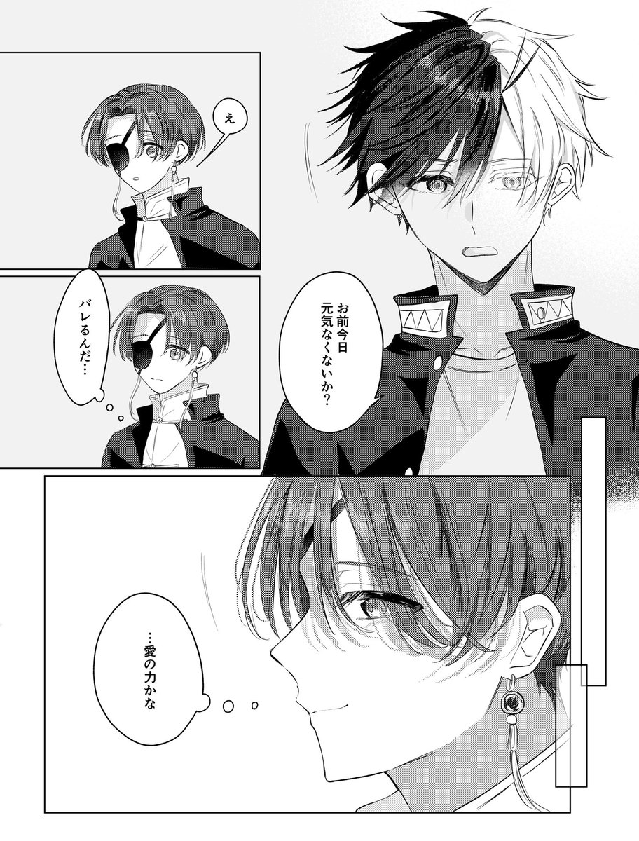 Post by 屋台 西2テ25a on X: すおさく