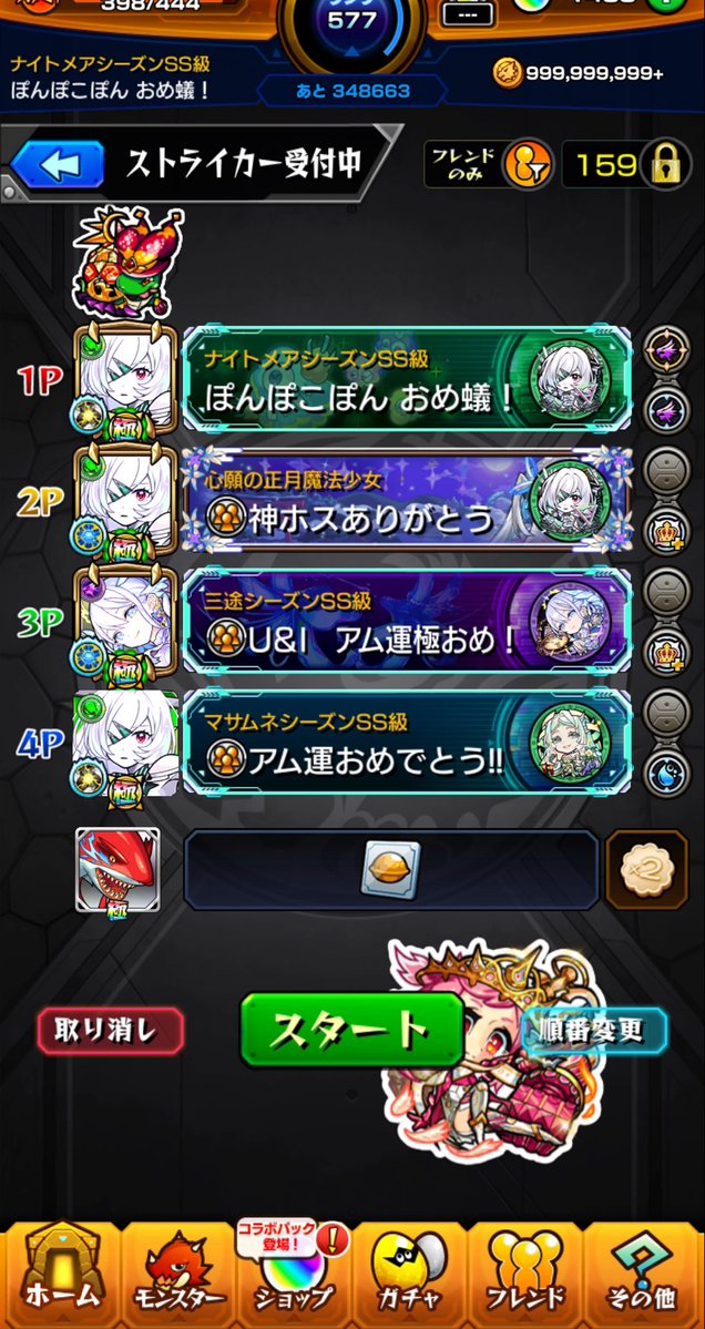 ぽんぽこぽん♪ tweet media