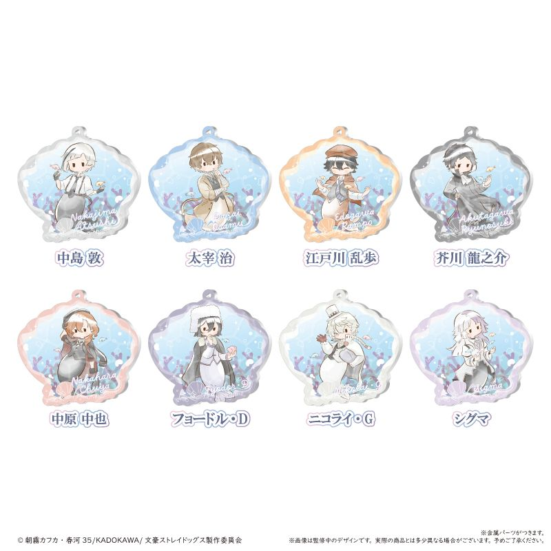 文豪ストレイドッグス グッズ情報 (@bunst_goods) / Posts / X