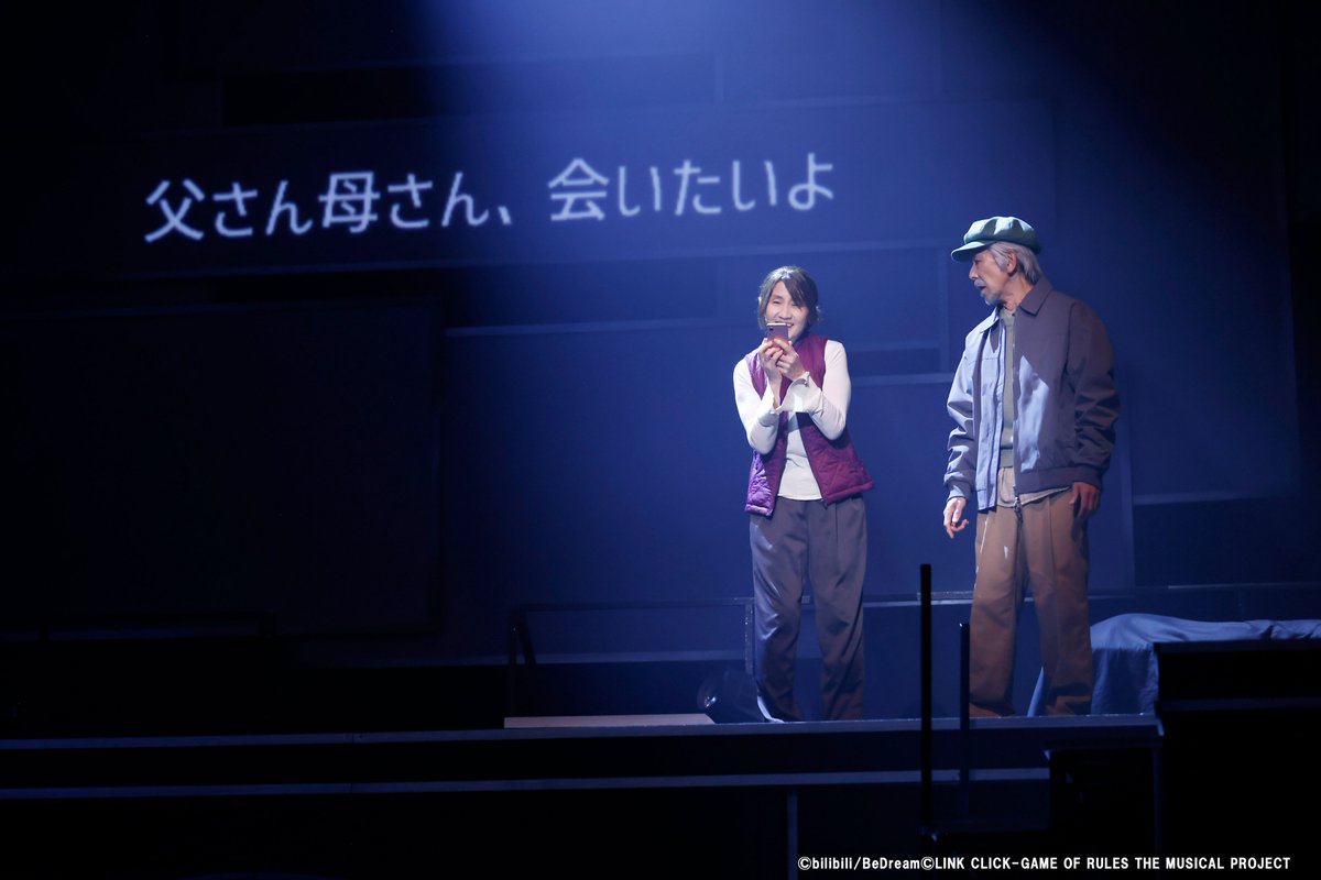 stagelinkclick's tweet photo. ╭━━━━━━━━━━━━╮ 　 　
　#舞台時光代理人 3日目✨  
╰━━━━━━━━━━━━╯   

「時光代理人-LINK CLICK- Game of Rules」THE MUSICAL

6/20（土）12:30／17:00
当日券あり🎫
https://t.co/CDKO6h3p2Y

皆様のご来場お待ちしております！ https://t.co/IKLFr1IOWZ